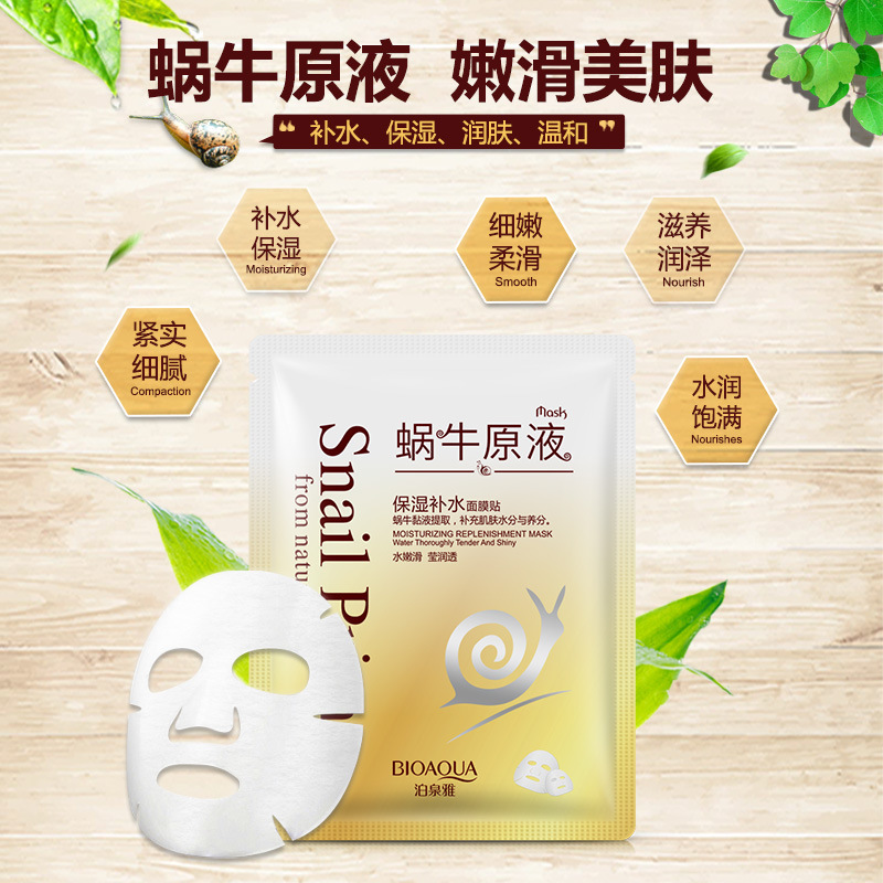 1 pièces BIOAQUA escargot masq - Skincare Bioaqua avis et prix