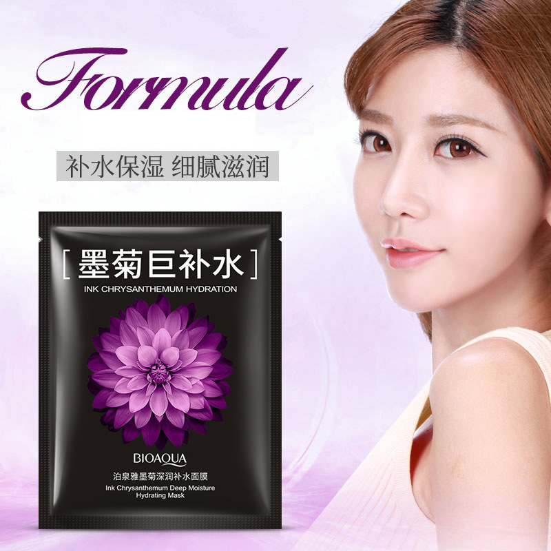 Masque facial hydratant extra  - Skincare Bioaqua avis et prix