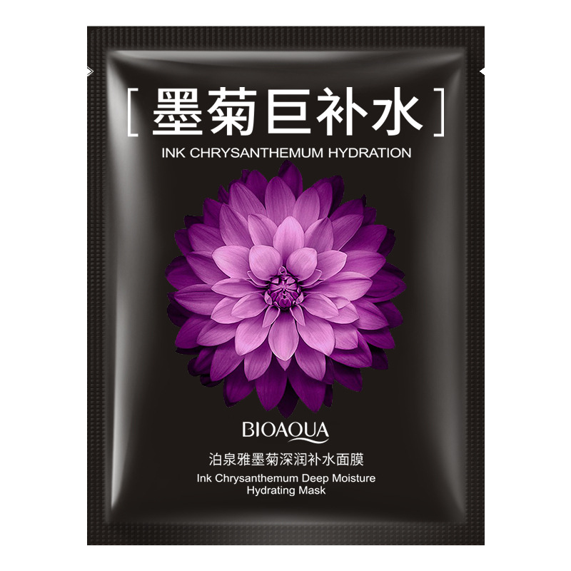 Masque facial hydratant extra  - Skincare Bioaqua avis et prix