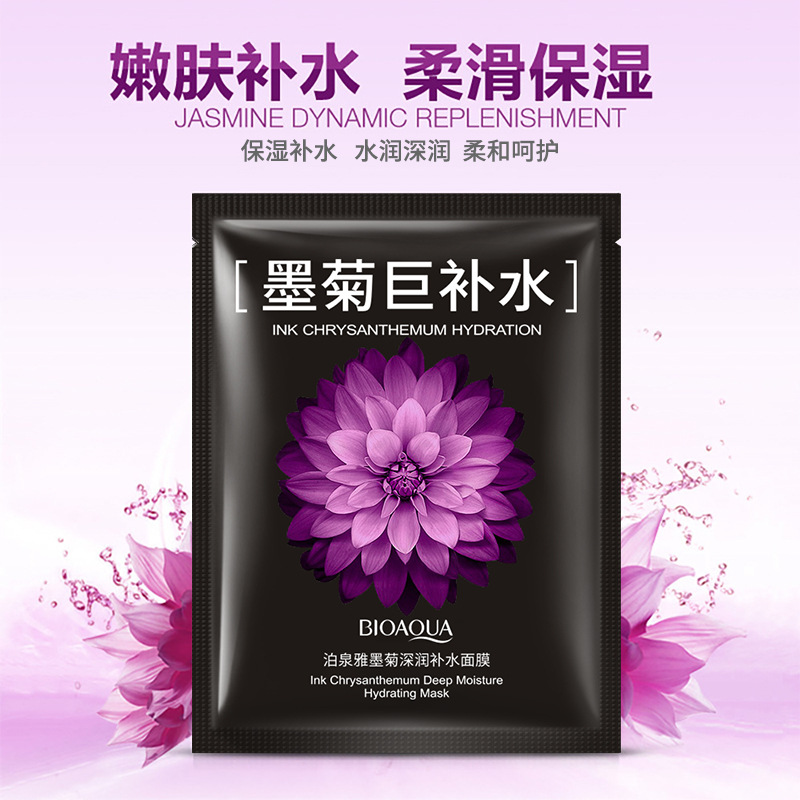 Masque facial hydratant extra  - Skincare Bioaqua avis et prix