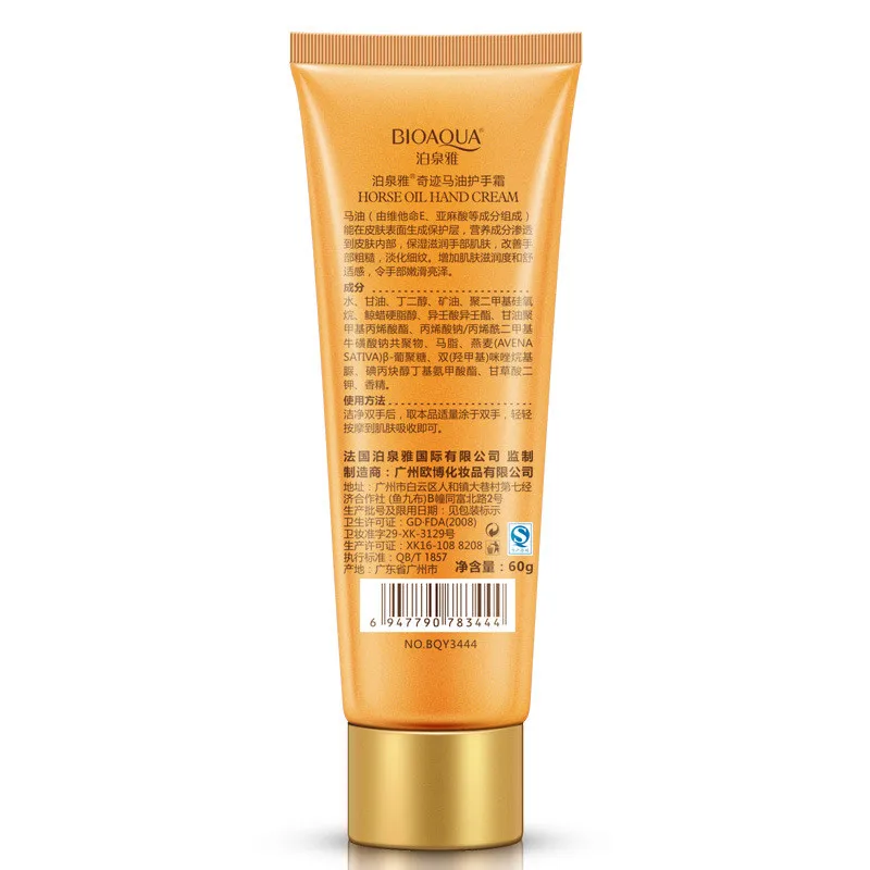 BIOAQUA – crème blanchissante  - Skincare Bioaqua avis et prix